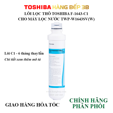 Lõi lọc nước Toshiba F-1643-C1