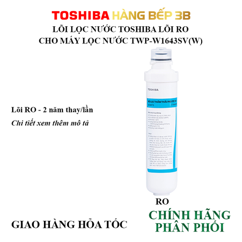 Lõi lọc nước Toshiba F-1643-RO