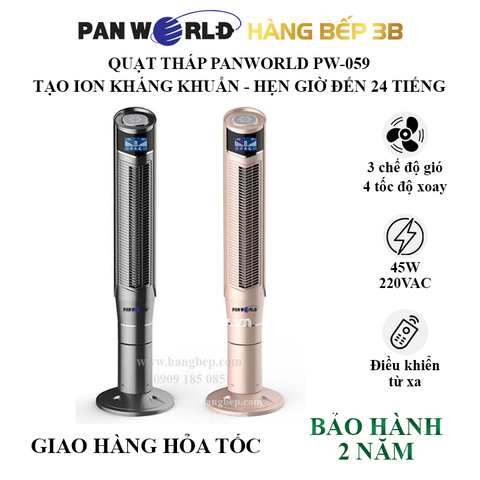 Quạt tháp Panworld PW-059G / PW-059C