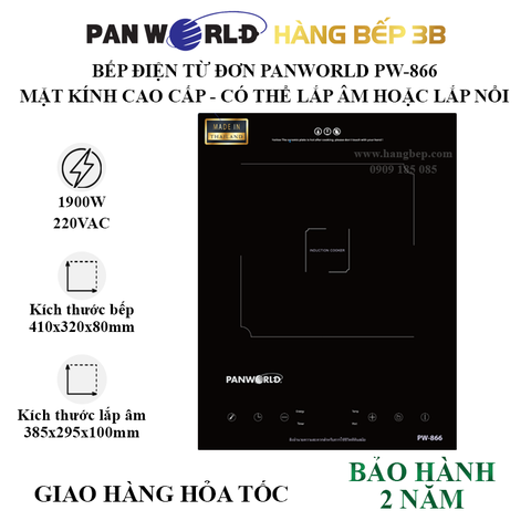 Bếp điện từ đơn Panworld PW-866 có thể lắp âm