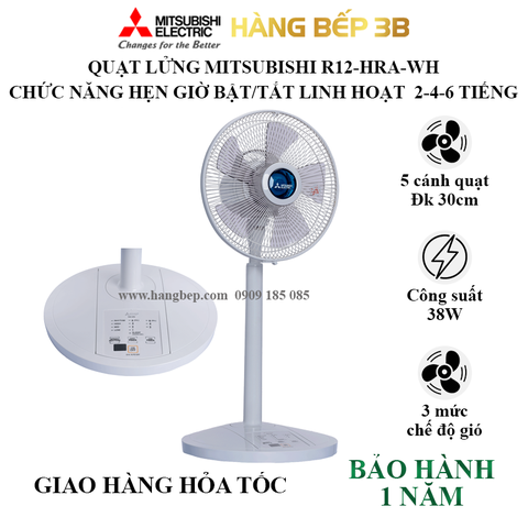Quạt lửng Tatami Mitsubishi R12-HRA-WH (màu trắng)