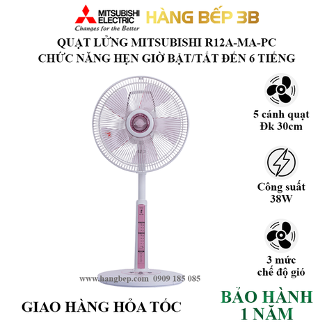 Quạt lửng Mitsubishi R12-MA-PC (màu hồng)