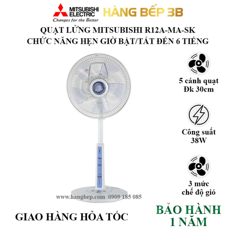 Quạt lửng Mitsubishi R12-MA-SK (màu xanh)