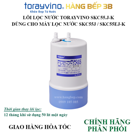 Lõi lọc nước để gầm tủ bếp Torayvino SKC55.J-K