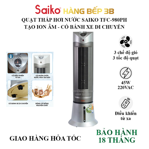 Quạt tháp hơi nước Saiko TFC-980PH