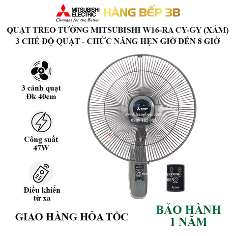 Quạt treo tường Mitsubishi W16-RA CY-GY