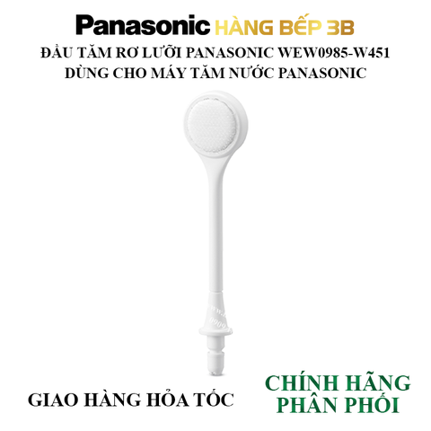 Đầu tăm rơ lưỡi dùng cho máy tăm nước Panasonic WEW0985