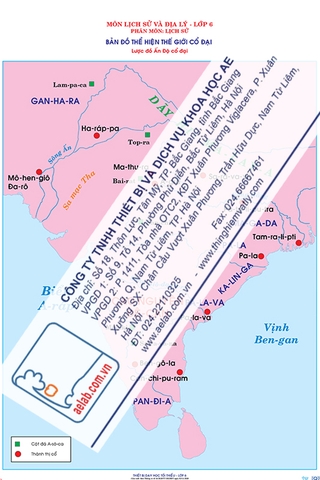 Lược đồ thế giới cổ đại (Tranh giấy)