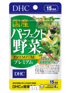 Viên uống DHC Rau Củ Quả Tổng hợp Premium 15 ngày và 30 ngày