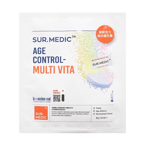 Mặt Nạ Dưỡng Trắng Sur.Medic+ Bright Glutathione Mask