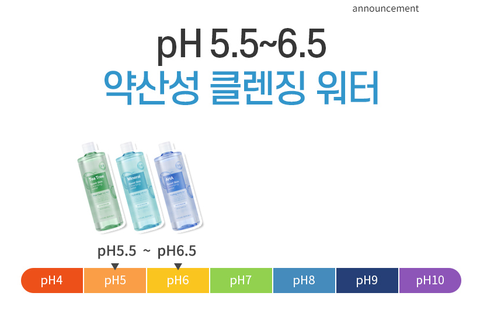 Nước tẩy trang Nature Republic Good Skin Cleansing Water 500ml