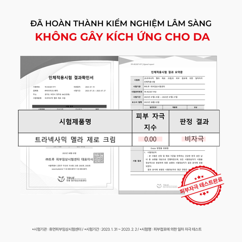 Kem Dưỡng Giảm Thâm Nám Đặc Biệt ANGEL'S LIQUID Tranexamic Mela ZERO Cream 50g