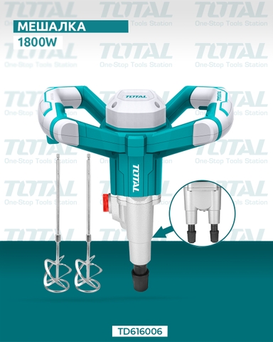 Máy trộn sơn Total TD616006 1800W chính hãng