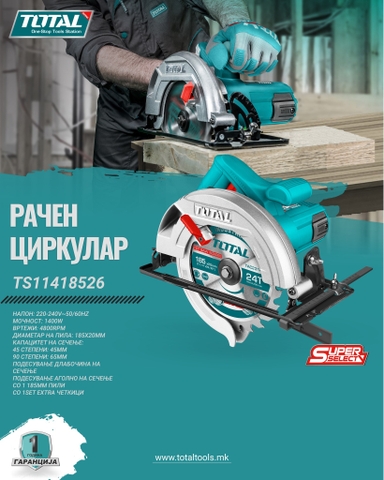 Máy Cưa Đĩa Tròn 180mm 1400W TOTAL TS11418526 chất lượngg