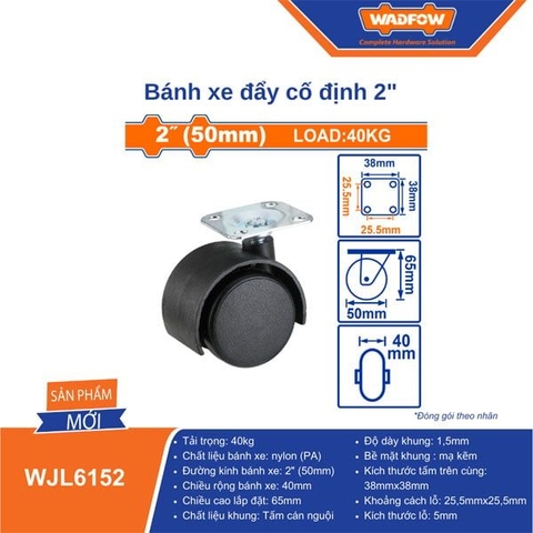 Bánh Xe Đẩy Cố Định Có Khóa 1.5