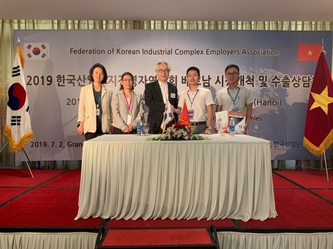 Cuộc đàm thoại giữa ZALAA JSC và Enspire KSB Energy: chiến lược du nhập công nghệ chiếu sáng thông minh từ Hàn Quốc về Việt Nam.