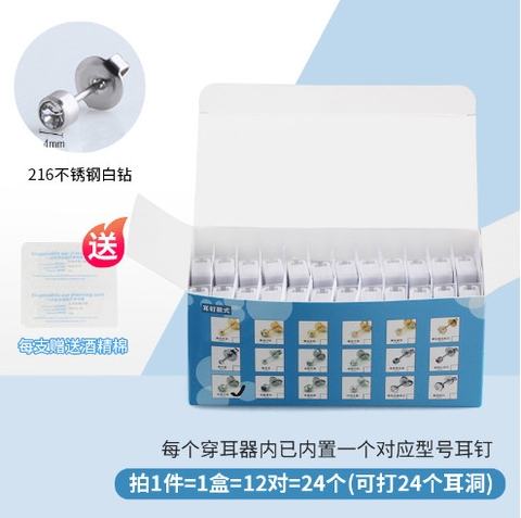 Máy bấm lỗ tai mã PVN4930