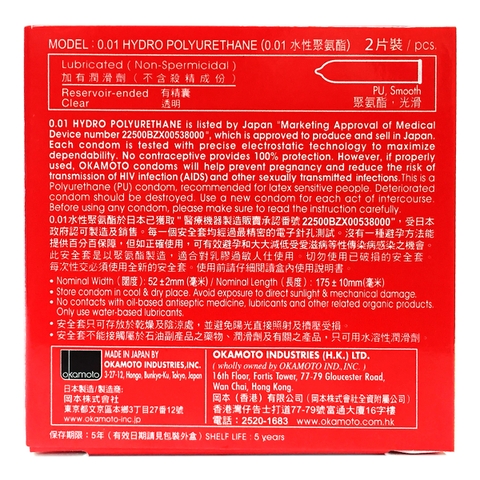 Sản phẩm bao cao su siêu mỏng kích thước 52 mm