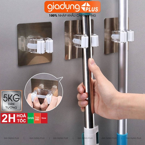 Giá Kẹp Chổi, Cây Lau Nhà Đa Năng Dán Tường | Không Cần Khoan Tường SHUANGQING (SQ-0114) - gia dụng plus