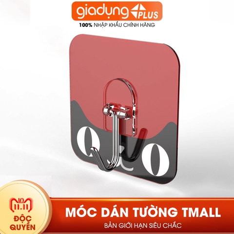 Móc treo đa năng dán tường siêu chắc (chịu lực đến 10kg mỗi móc) ShuangQuing (SQ-0120) - Gia dụng Plus