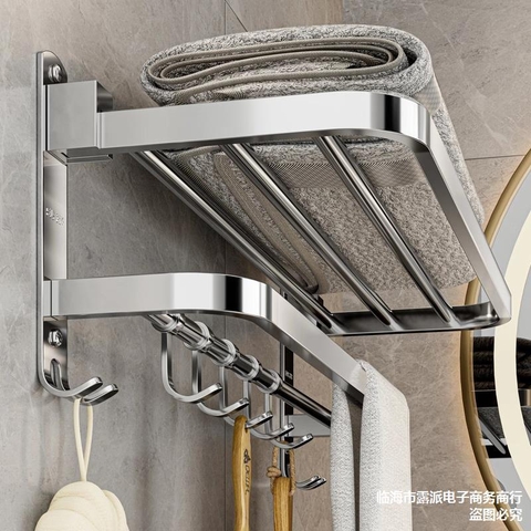 Kệ Giá Để Khăn Inox 304 Dán Tường, Không Cần Đục Lỗ Gấp Gọn 90 Độ Cho Phòng Tắm Sang Trọng, Cao Cấp | Moyang - Gia dụng Plus