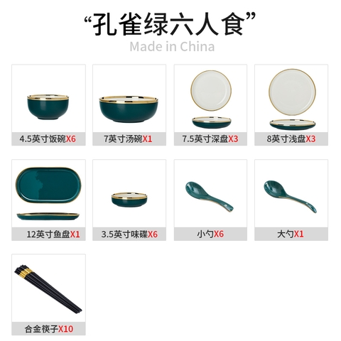 Bộ chén XANH LÒNG TRẮNG/ bát đĩa màu xanh ngọc, ruột trắng cao cấp sứ