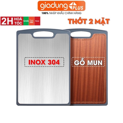 Thớt hai mặt gỗ mun nguyên tấm (nhập khẩu Congo) & INOX 304 cao cấp - JIANXIA