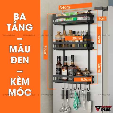 Giá Treo Cạnh Hông Tủ Lạnh Đa Năng Giúp Bếp Gọn Gàng, Không Cần Đinh Vít Đựng Hủ Gia Vị / Đồ Dùng Bếp | Nanjie - Gia dụng Plus