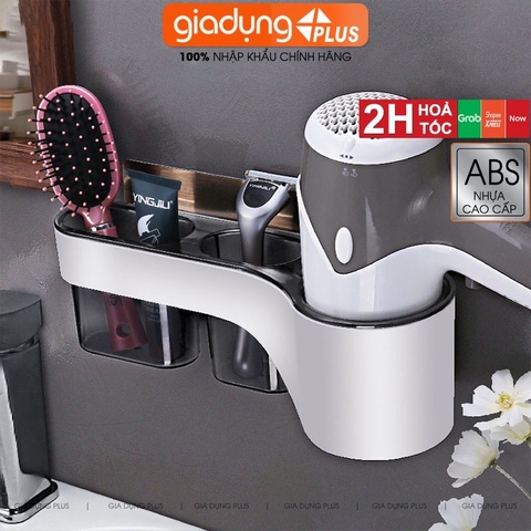 Kệ Để Máy Sấy Tóc Dán Tường (Hai Ngăn Đựng Đồ) Tiện Ích