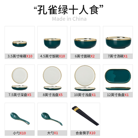 Bộ chén XANH LÒNG TRẮNG/ bát đĩa màu xanh ngọc, ruột trắng cao cấp sứ