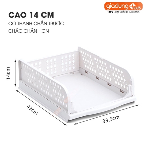 Hộp đựng đồ ngăn kéo để phân chia tủ quần áo, đựng đồ đa năng gấp gọn LAZYDO (bản nâng cấp có thanh chắn trước) - Gia dụng Plus