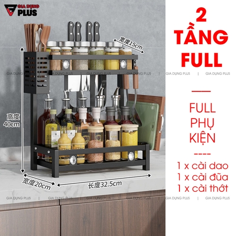 Kệ Gia Vị Đặt Bàn Đa Năng Bằng Thép Carbon / Sơn Tĩnh Điện 5 Lớp (Hai Tầng & Ba Tầng) | Nanjie - Gia dụng Plus