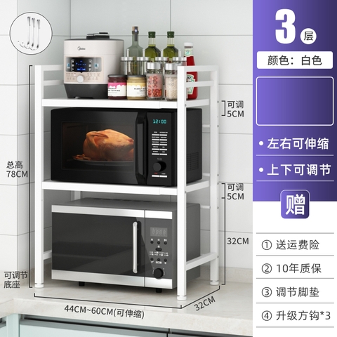 Kệ Để Lò Nướng, Lò Vi Sóng Hai Tầng Co Giãn Thông Minh Chân Đứng Bằng Thép, Sơn Tĩnh Điện Cao Cấp Chống Gỉ - TIGGANG - Gia dụng Plus