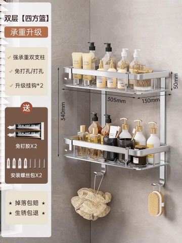 Kệ chữ nhật 2 tầng nhôm/ dán tường