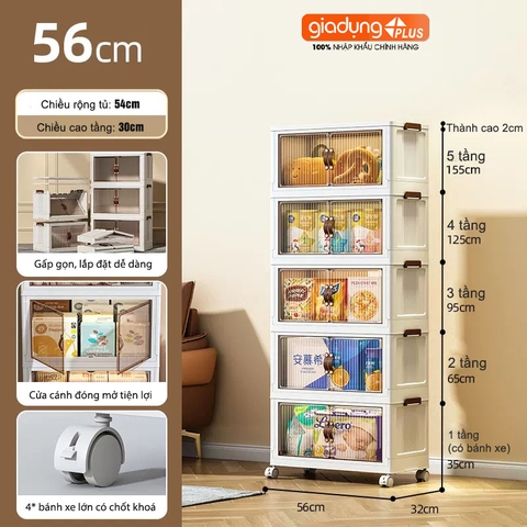 Tủ Đựng Đồ Gấp Gọn Đa Năng Nhiều Tầng (1-2-3-4-5 Tầng) Cao Cấp Có Nắp & Bánh Xe Lớn - LAZYDO (LZ-0545) - Gia dụng Plus