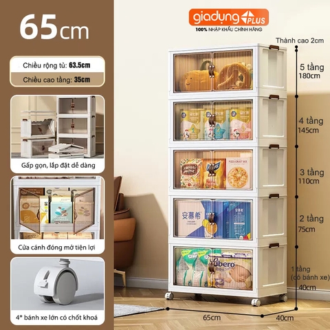 Tủ Đựng Đồ Gấp Gọn Đa Năng Nhiều Tầng (1-2-3-4-5 Tầng) Cao Cấp Có Nắp & Bánh Xe Lớn - LAZYDO (LZ-0545) - Gia dụng Plus