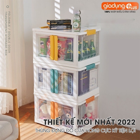 Thùng đựng đồ đa năng LAZYDO gấp gọn & thiết kế cửa hông lấy đồ dễ dàng tiện lợi (có nắp đậy kín & bánh xe) 55 lít