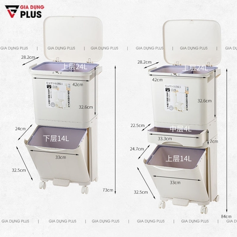 Thùng Rác Ba Tầng Xuất Nhật Cho Gia Đình Giúp Phân Loại Rác Loại Lớn (38L & 42L) Nhựa PP Cao Cấp | Nanhe - Gia dụng Plus