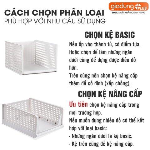 Hộp đựng đồ ngăn kéo để phân chia tủ quần áo, đựng đồ đa năng gấp gọn LAZYDO (bản nâng cấp có thanh chắn trước)
