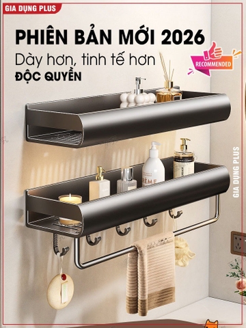 Kệ để đồ nhà tắm ERMO dán tường bằng keo hoặc ốc vít, chất liệu nhôm cao cấp, chống gỉ (ER-0744)
