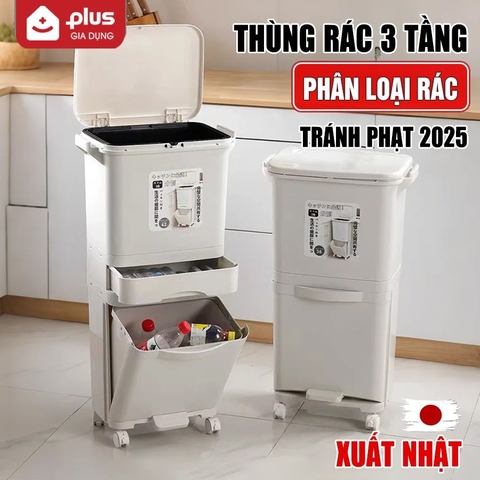 Thùng rác 3 tầng thông minh LAZYDO xuất Nhật – Phân loại rác, dung tích lớn 42L, có bánh xe