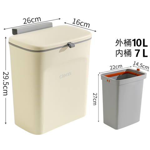 Thùng rác treo tủ (CÓ RUỘT)/ treo cánh tủ bếp (có nắp & ruột)