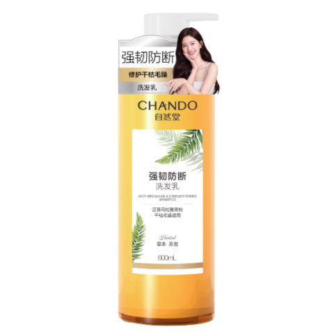 Dầu Gội Hỗ Trợ Giảm Gãy Rụng Dưỡng Tóc Chắc Khoẻ Chando Himalaya Anti- Breakage & Strengthening 600ml