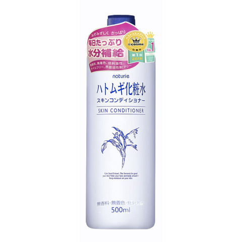 Nước Hoa Hồng Dưỡng Ẩm Da Ý Dĩ Naturie Skin Conditioner 500ml (Nhập Khẩu)