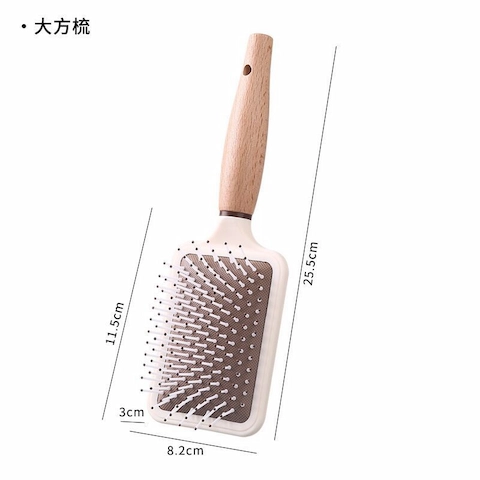 Lược Chải Tóc Rối BL-JM001 - 059