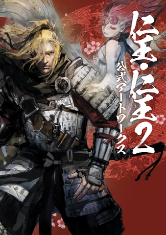 Nioh・Nioh 2 Official Artworks