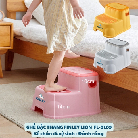 Ghế bậc thang - kê chân đi vệ sinh toilet, đánh răng, ghế tắm cho bé và người lớn FINLEY LION sư tử
