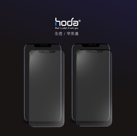 Cường lực siêu mỏng 0,33mm chính hãng Hoda iphone 12 series