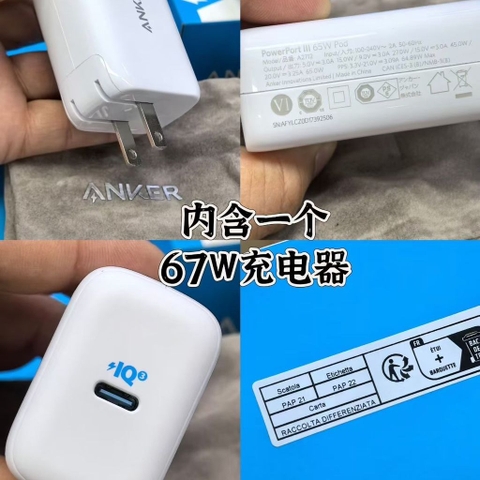 Pin sạc dự phòng Anker Power 3 87W PD 25.600mAh A1291