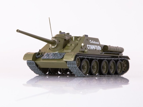 Xe tăng SU85